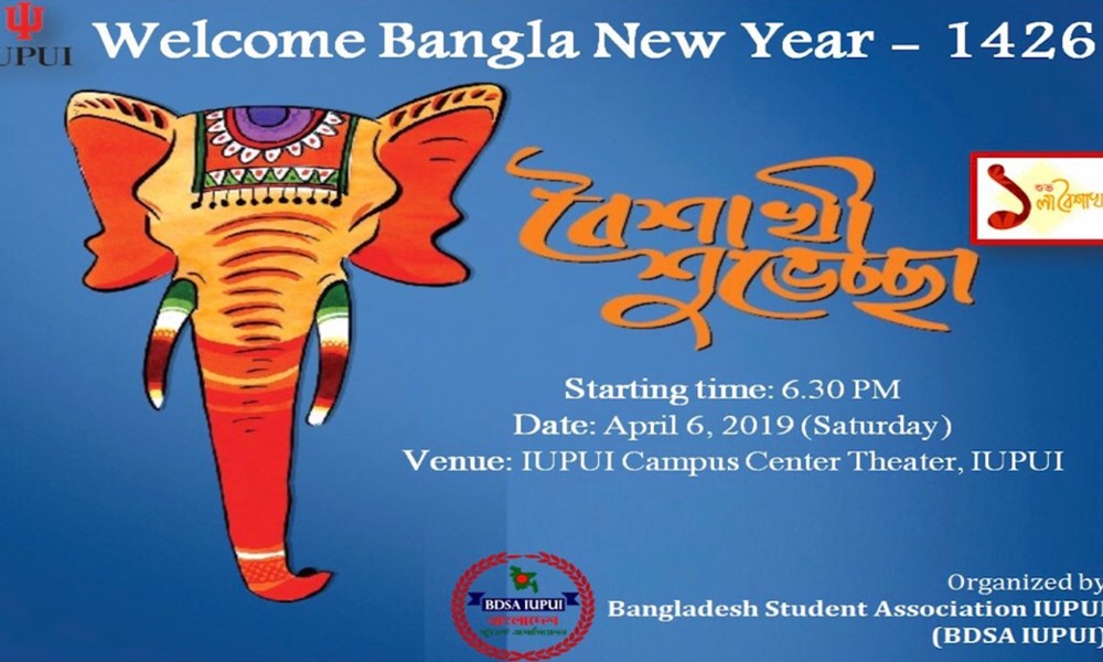 Pohela Boisakh Bengali New Year 2019 The Spot